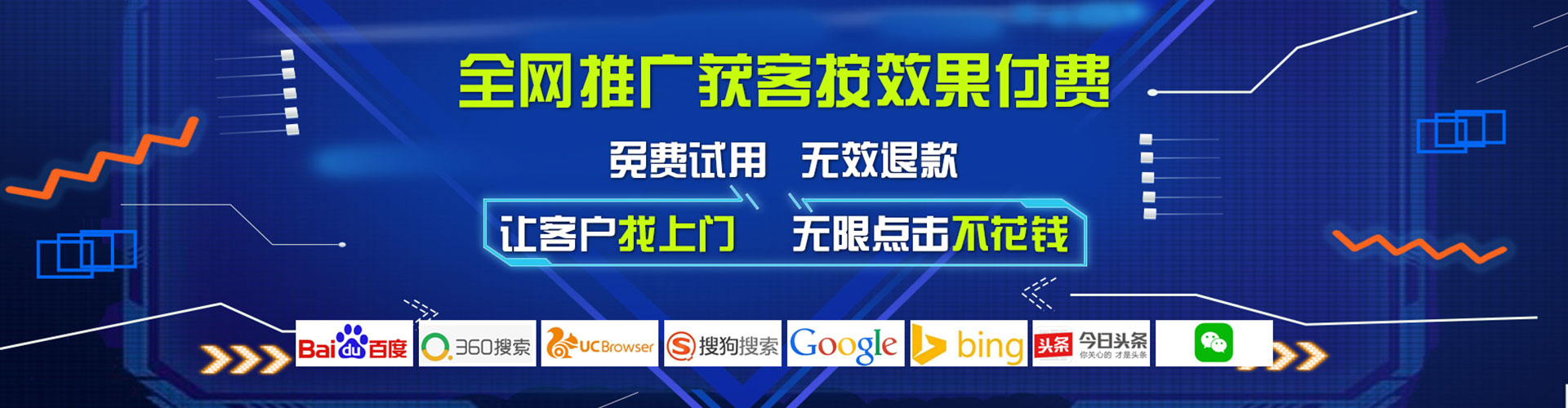长岭推广竞价
