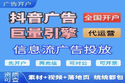 案例剖析：SEM竞价托管策略实施