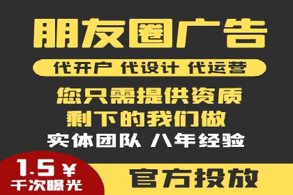 百度竞价托管运营助力中小企业发展案例